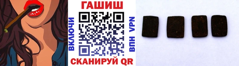 Где купить наркоту Губкин ГАШИШ Cocaine МЕФ СОЛЬ Конопля