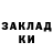 Кетамин VHQ Mood Tuturu