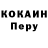 Кетамин ketamine QoQ 2024