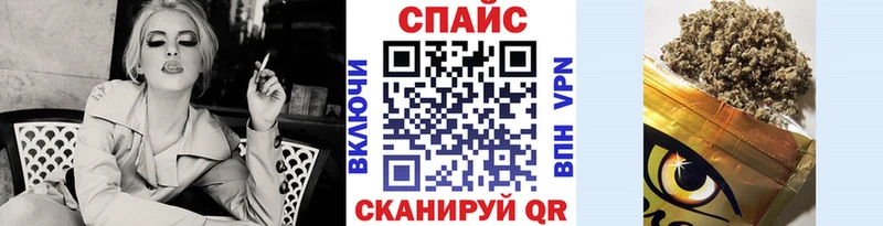 наркота Губкин omg как зайти Бутират Butirat