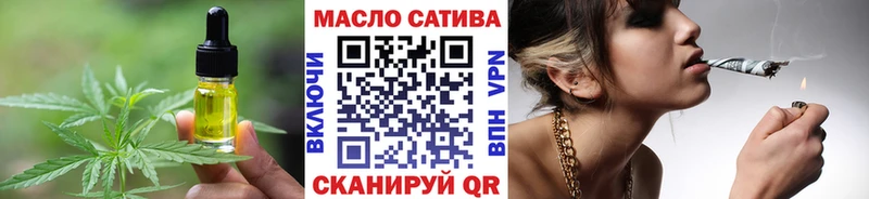 закладка Губкин Еда ТГК марихуана