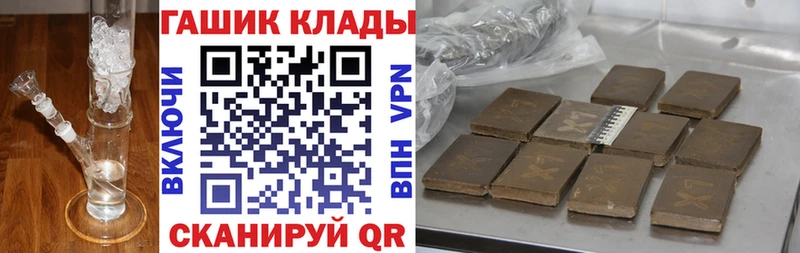 ГАШИШ убойный  где купить наркотик  Губкин 