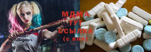 спайс Абаза
