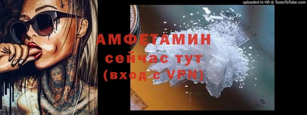 кокаин Абинск