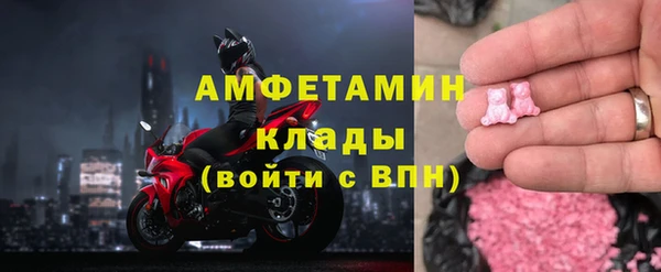 кокаин Абинск