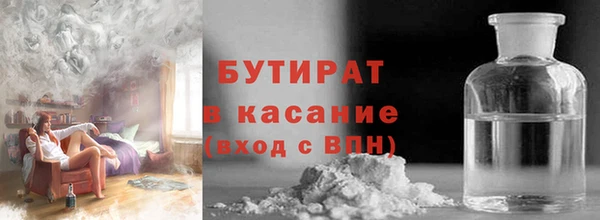 спайс Абаза