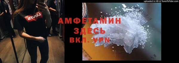 кокаин Абинск