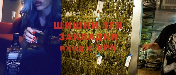 спайс Абаза