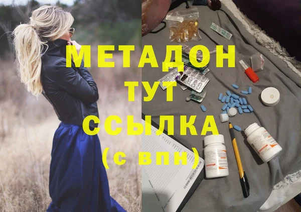 кокаин Абинск