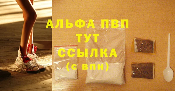 кристаллы Алексеевка