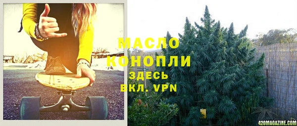 кокаин Абинск