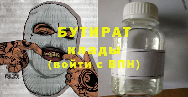 спайс Абаза