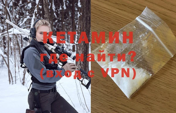 спайс Абаза