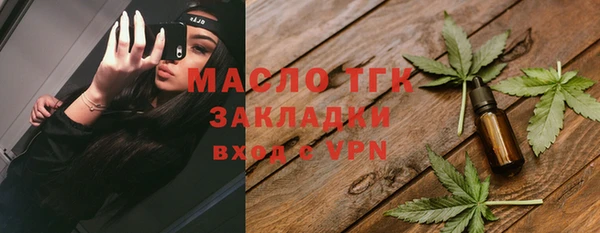 кокаин Абинск