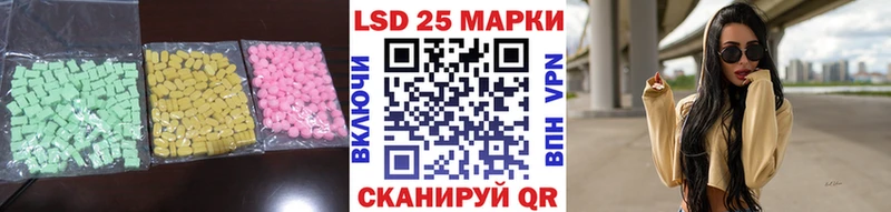 мега как зайти Губкин ЛСД экстази ecstasy