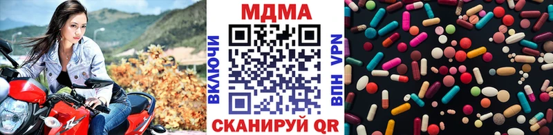 наркошоп  Губкин  ссылка на мегу ссылки  MDMA молли 