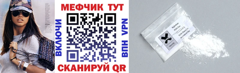 hydra ССЫЛКА Губкин Меф мяу мяу