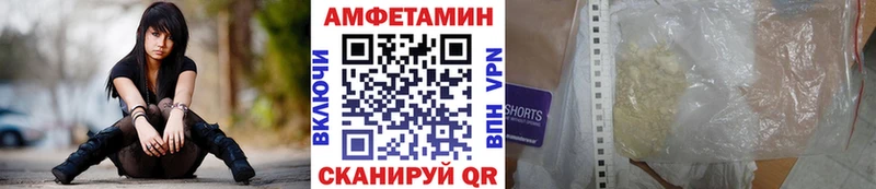 Первитин Декстрометамфетамин 99.9%  купить  сайты  дарк нет формула  Губкин 