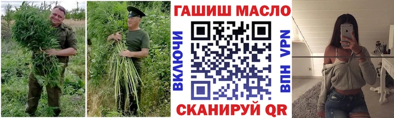 ТГК THC oil  сколько стоит  Губкин 