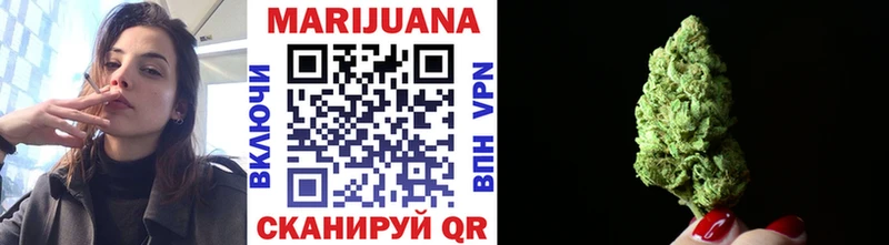 сколько стоит Губкин Марихуана Bruce Banner